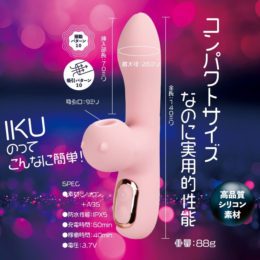 It is a lightweight and compact stick item that allows you t... T-Best - G-Q-In Baby Rabbit Vibrator - Pink photo-2
