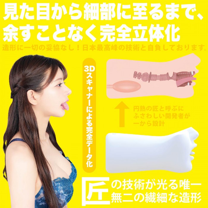 Fully supervised by the Marina Hinata himself, this masturba... SSI - Marina Hinata Blowjob Masturbator photo-6