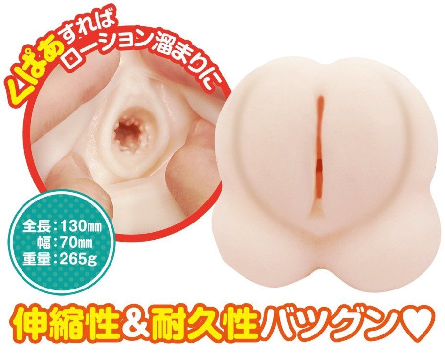 Fusion of two dimensional eros and three dimensional eros.
... A-One - Fuwary Fluffy Masturbator photo-4