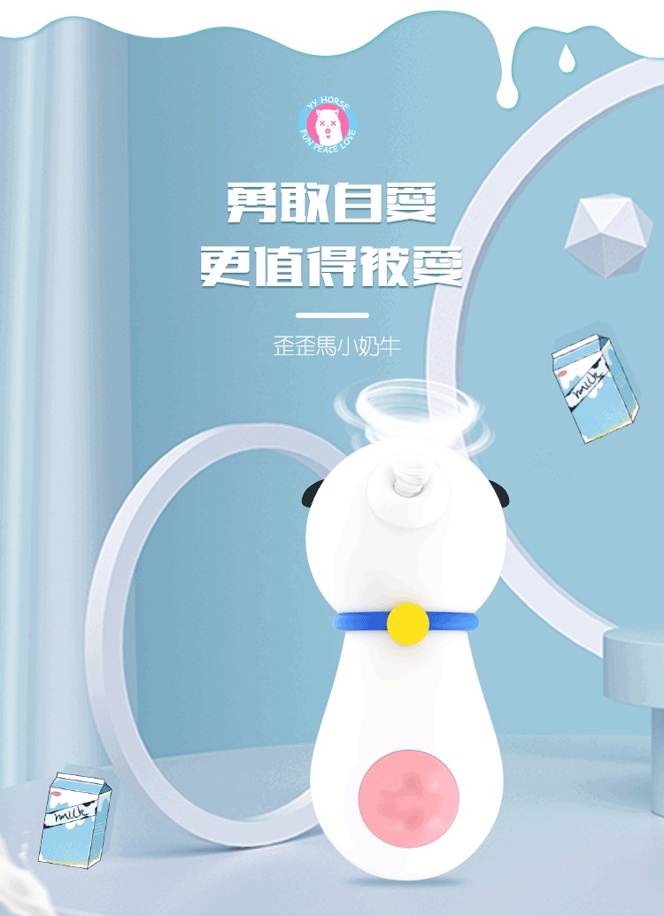 The little mouth that can suck, the belly that can rotate an... YY Horse - Milky Cow Sucking Vibrator - White photo-6
