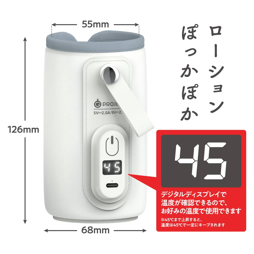 Lotion heating system is a lubricant warmer that ensures sex... G Project - Lotion Heating System photo-4
