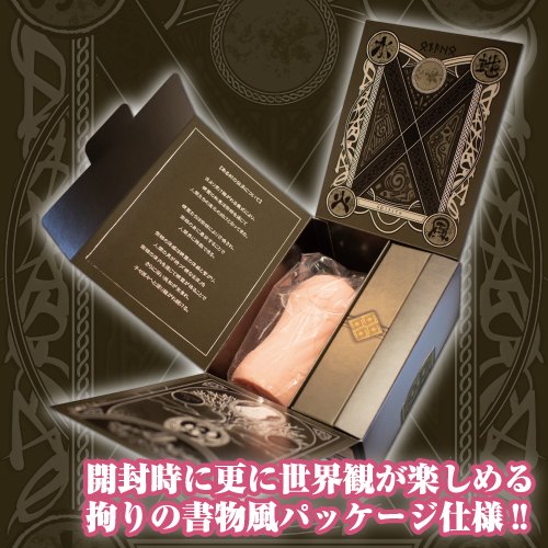 ToysHeart -  召唤术师之穴 3 自慰器 照片