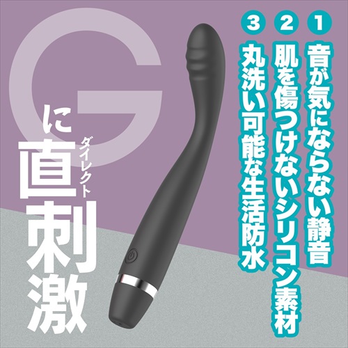 Magic Eyes - Gmake G点刺激按摩棒 - 黑色 照片