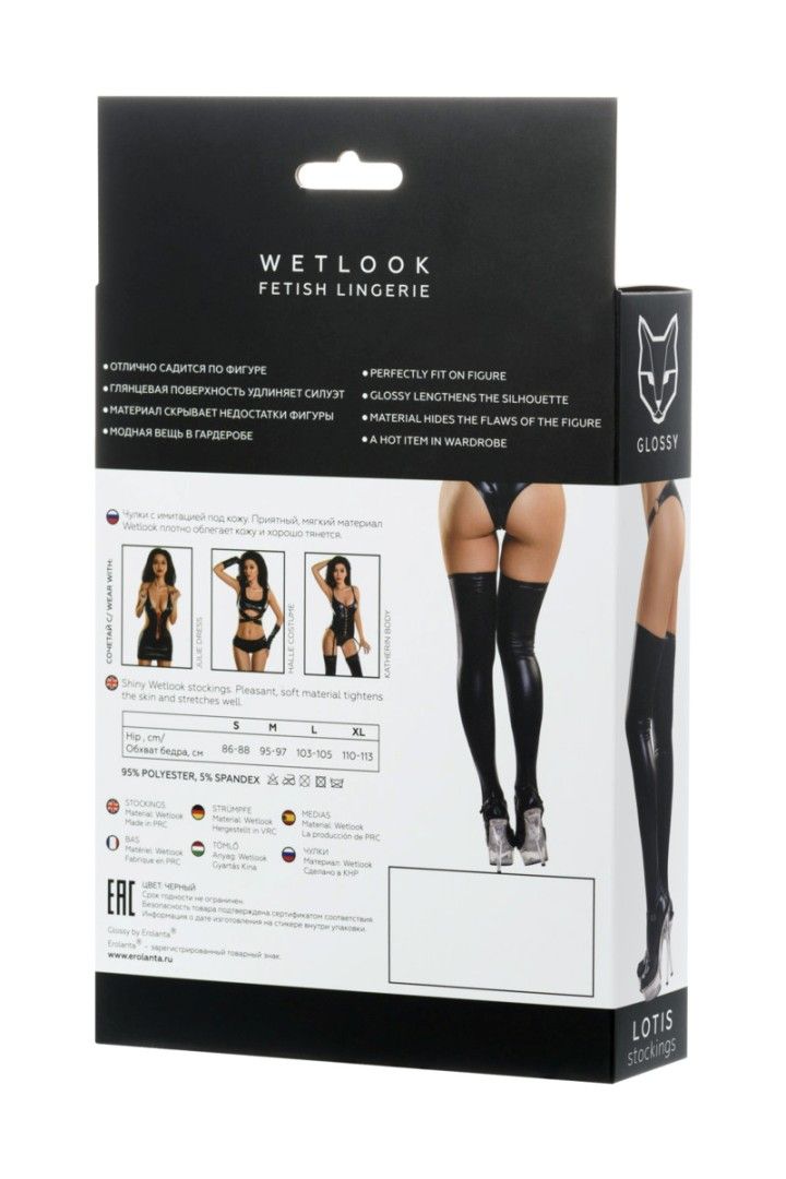 Stockings with imitation leather. Nice, soft Wetlook materia... Glossy - Lotis Wetlook Stockings - Black - L photo-5