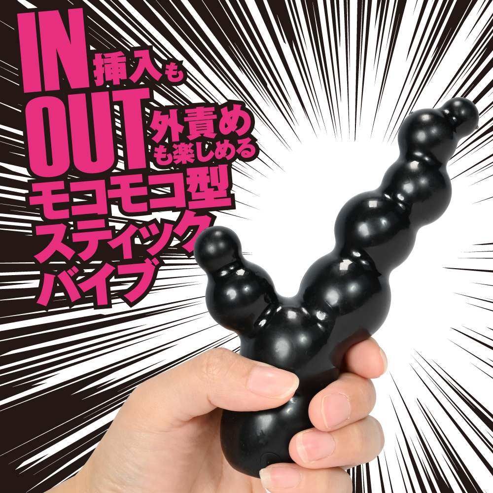 Rabbit vibrator with a sub protrusion that allows you to enj... T-Best - Moco-Bou Rabbit Vibrator - Black photo-2