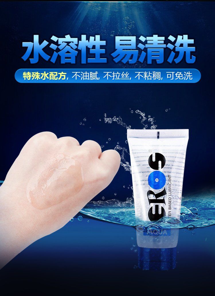 With its special water-based formula, EROS Aqua gives a high... Eros - Aqua - 50ml photo-13