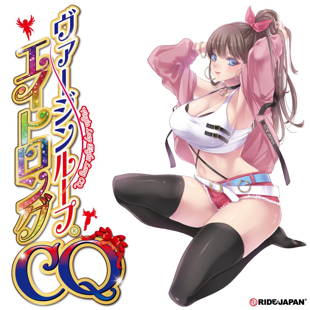 免责声明:产品上所有的模特儿均已年满 21 岁。
不要错过该系列的其他产品:
Ride - 螺旋处女八重CQ自慰器 照片-8