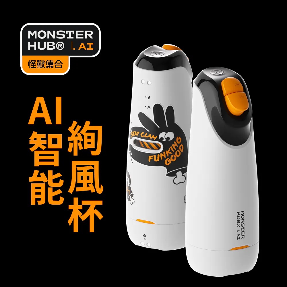 Little monster brand. The first men's product.
Shiyi Air... Monster Pub - Tornado AI Smart Masturbator - White photo-4