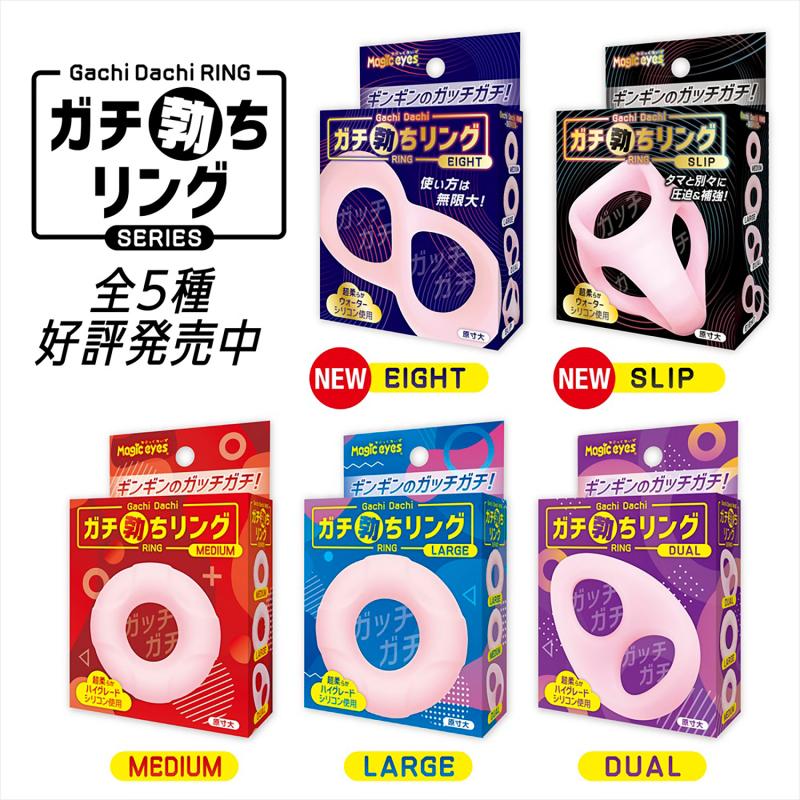A water silicone wearable ring that will make you rock hard!... Magic Eyes - Gachi Dachi Slip Cock Ring - Pink photo-6