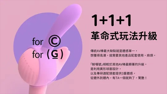 小怪獸最新出品的鯨嘆號,前戲、重點、登頂一棒搞定!
波浪「大頭」大範圍按摩、觸達神經更深層;
創新「魚尾」能重點刺激... Monster Pub - Monster 神奇按摩棒 - 粉紅色 照片-23