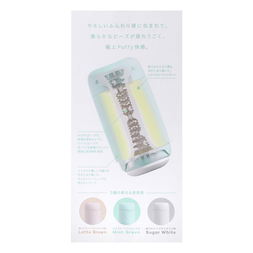 棉花糖質地,輕輕包裹您。
TENGA Puffy是TENGA一直堅持的終極蓬鬆大廳。
棉花糖般的高級海綿,... Tenga - Puffy Beads 飛機杯 - 薄荷綠 照片-8