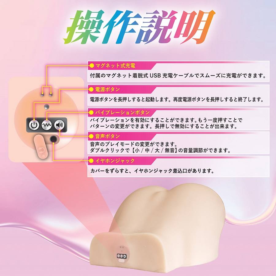 Enjoy Toys - 小仓由菜 极选淫声 自慰器 6.7kg 照片-2