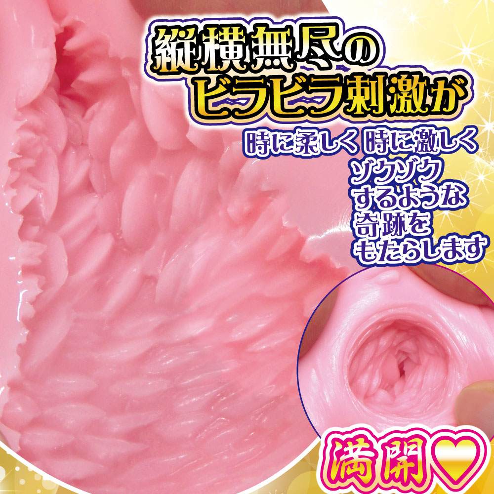 Enjoy the endless petals that showers your shaft with a ting... Ride - Mankai Miracle Shower Masturbator photo-5