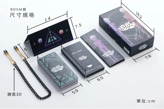 A micro bed game designed for beginners who are new to BDSM!... Ginro - BDSM Bed Card Game photo-5