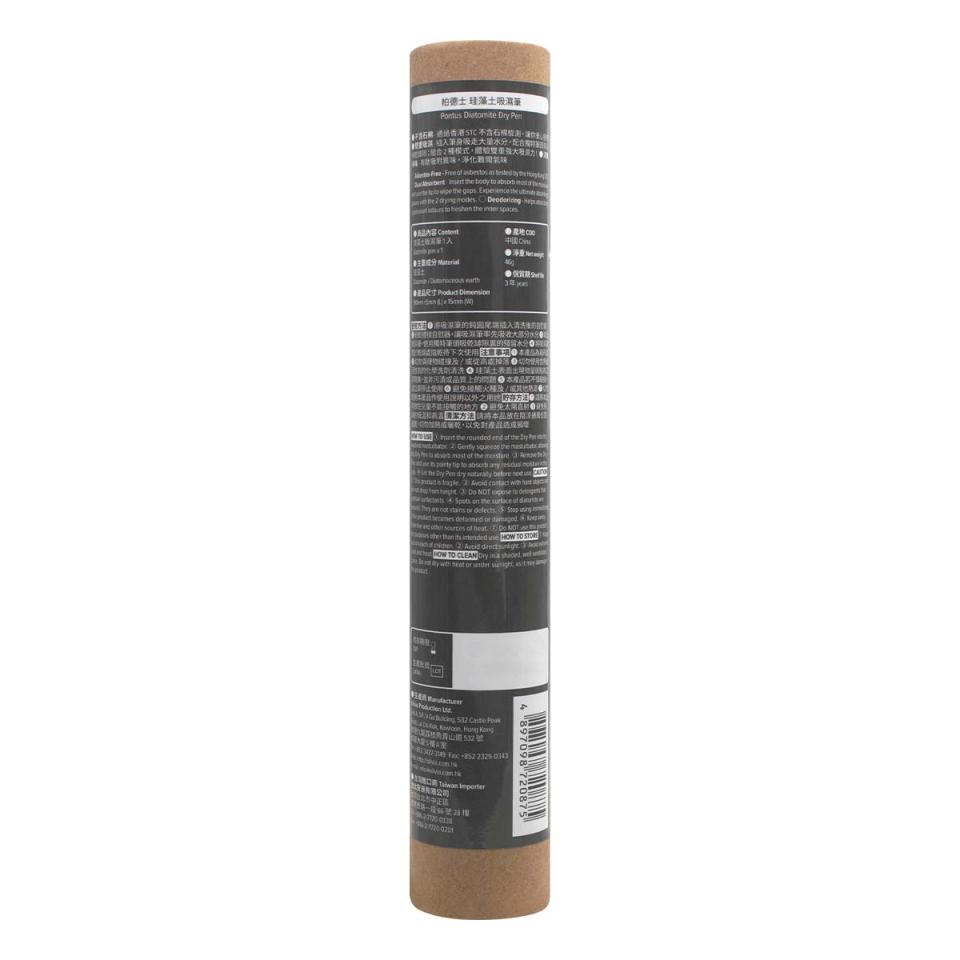As drying is an important part of the clean up. Pontus Diato... Pontus - Diatomite Dry Pen photo-4
