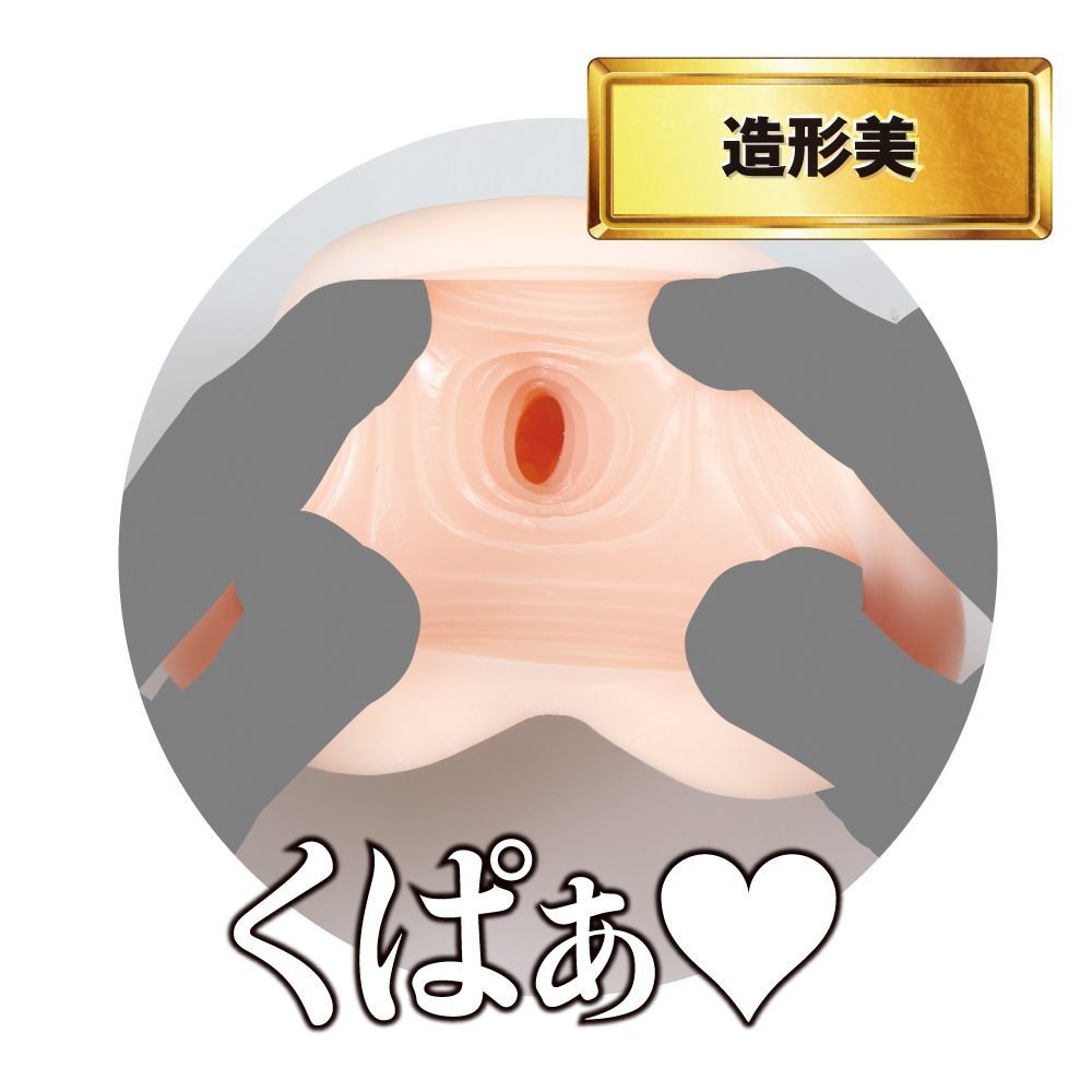 The devilishly cute and beloved character Mari Rika appears ... EXE - Mari Rika Japanese Real Hole Masturbator photo-6