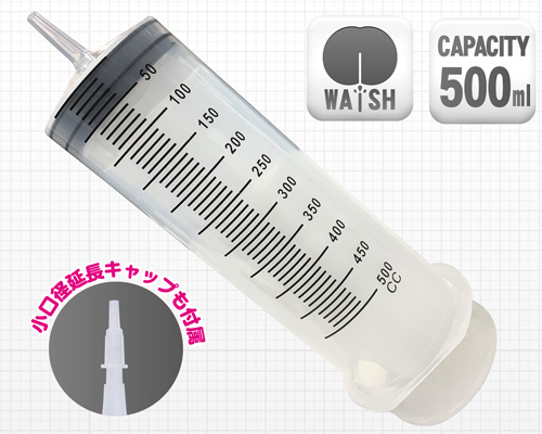Medy syringe is a very convenient syringe with tube, the bod... A-One - MEDY Plastic Syringe 500ml photo-2