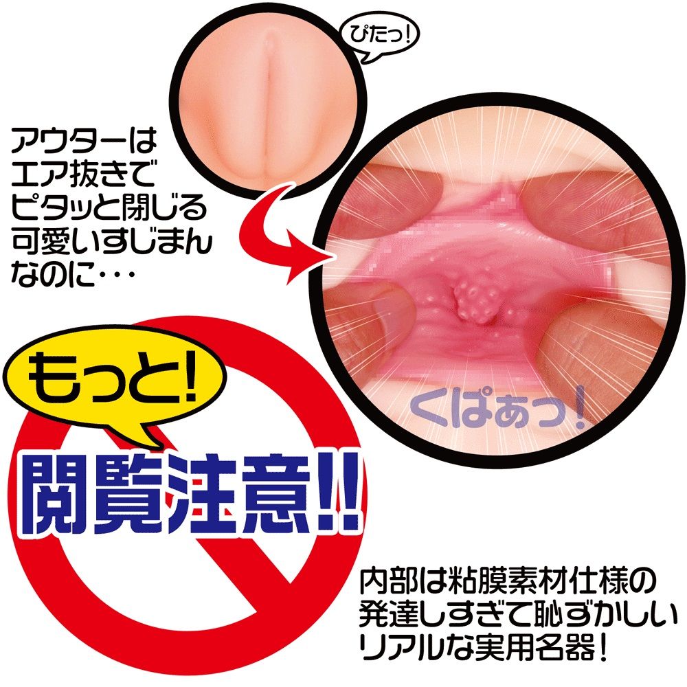 of the girls, it is a gem of Magic Eyes whole body with com... Magic Eyes - Of Girls (i) Masturbator photo-8