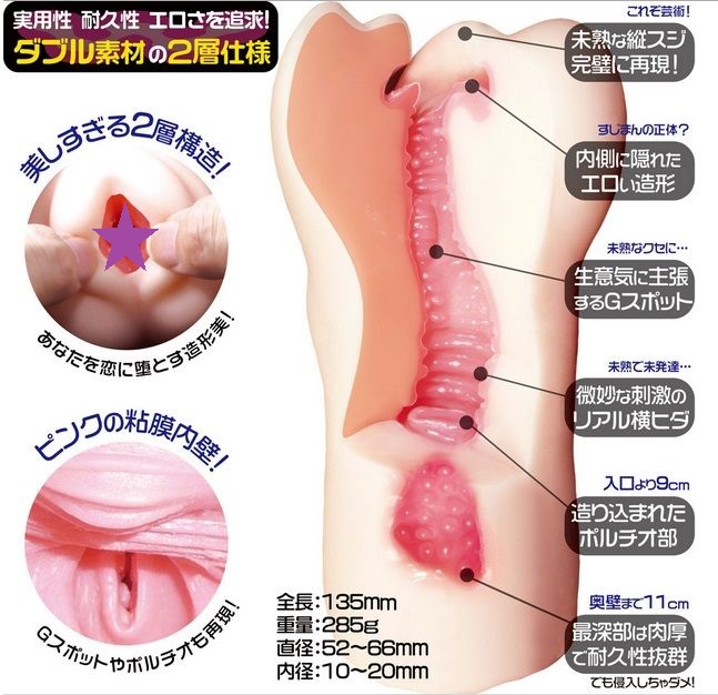 日本人气热卖,抗菌少女加入了AG+抗菌物料制造,当中的银离子可预防细菌在自慰器上孳生,掰开娇嫩的入口后,映入眼帘的粉红色... Magic Eyes - 姊姊萝亚双层构造自慰器 - 加硬刺激版 照片-2