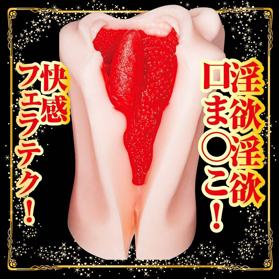 Arina's deep throat blowjob feels so good! Arina, with h... NPG - Arina Hashimoto Extreme Blowjob Masturbator photo-8