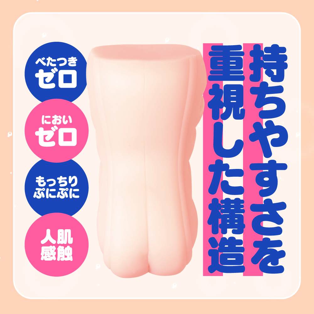 HON-MONO has recreated the feeling of a famous device that t... G Project - Hon-Mono Kinchaku Masturbator photo-4