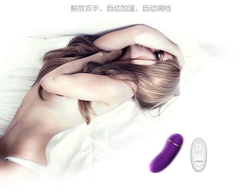 Intelligent heating, 42 degrees true body temperature, 12 ki... Erocome - UrsaMajor - Heating Egg - Purple photo-18