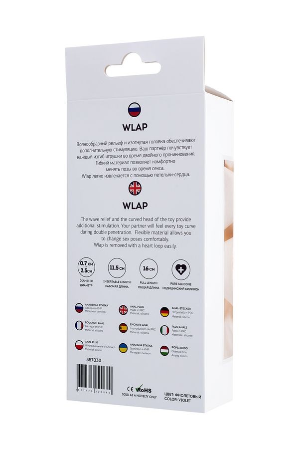 Wlap wave relief and the curved head of the toy provide addi... ToDo - Wlap Anal Plug - Black photo-12