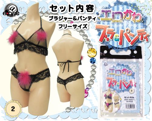 A-One - 性感内衣 #2 照片