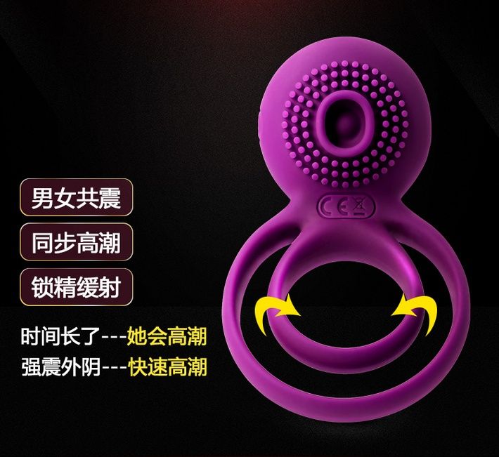 Tammy是一款带舔舐功能的双重共振环。根据人体工学设计,一环套住丁丁,一环套住蛋蛋,双环组合拉力坚挺同时更长久。同时,... SVAKOM - Tammy 震动环 - 紫色 照片-18
