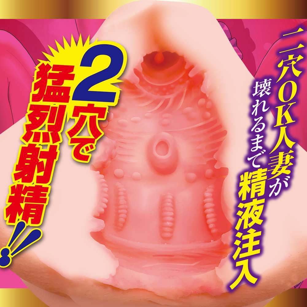 Let's inject semen until the two holes are broken while enjo... A-One - Two Hole Yutaka Man Wife photo-5