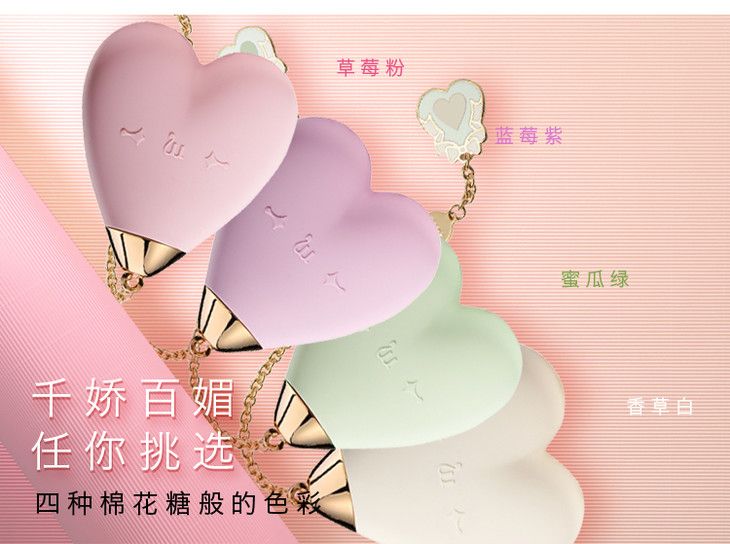 Baby heart能按摩全身的按摩器做自己的公主, 身体跟随心灵的召唤渐入融合, 绽放属于你的美好绚丽随时在你身边守候... Zalo - Baby Heart 按摩器 - 绿色 照片-17