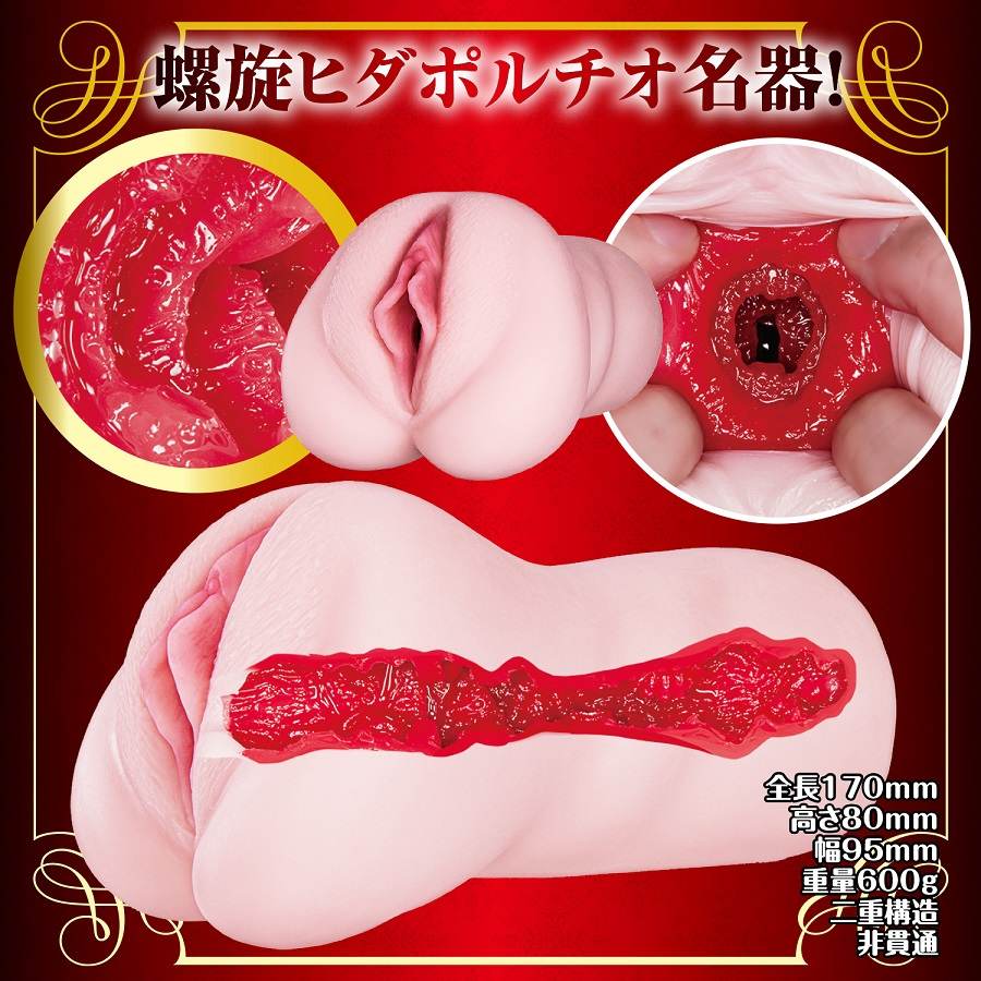 A perfect replica of Mary Tachibana's lewd parts! A powe... NPG - Mary Tachibana Mature Star Masturbator photo-4