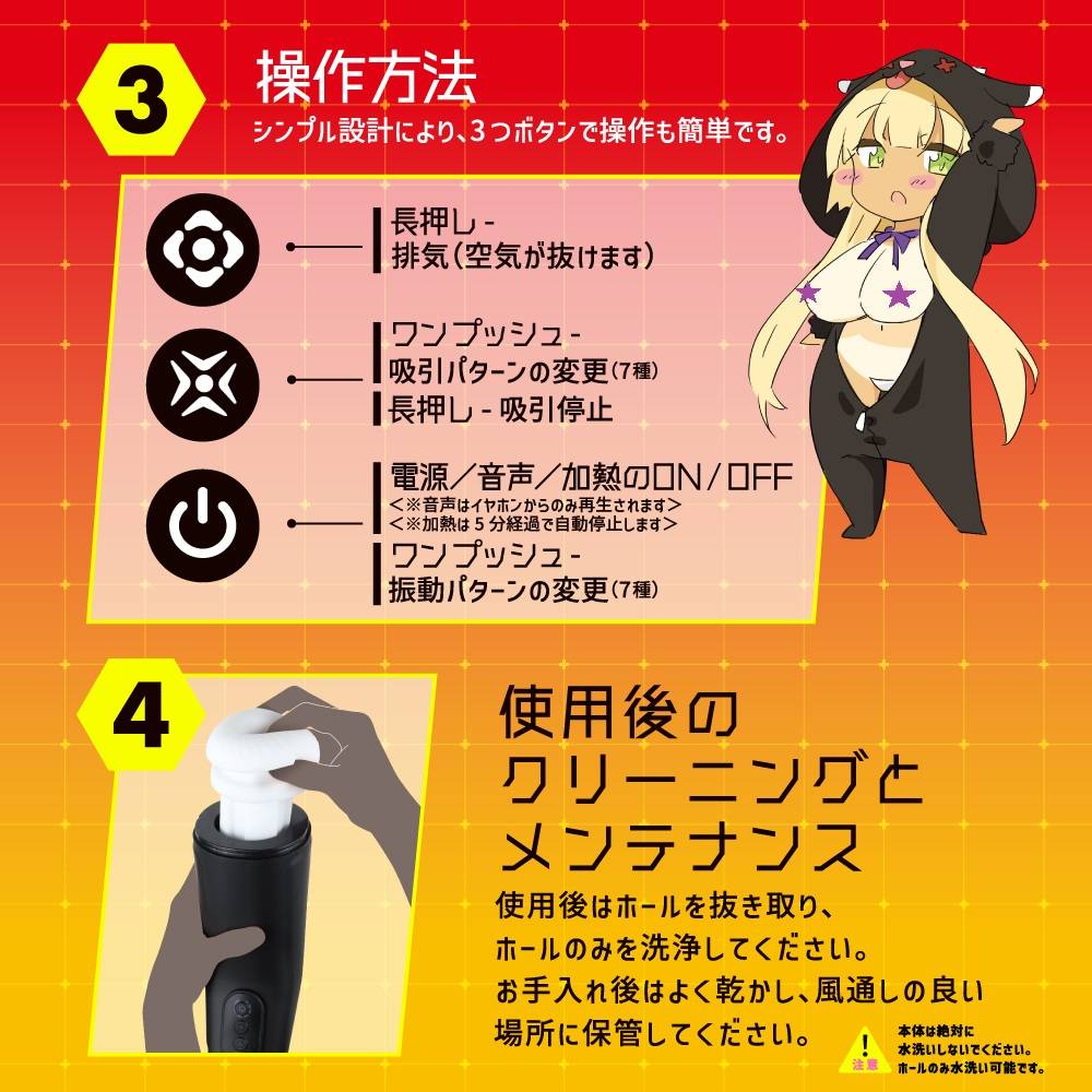 The Puni Ana Roid 5 Warmed Powered Masturbator is the latest... EXE - Puni Ana Roid 5 Masturbator photo-8