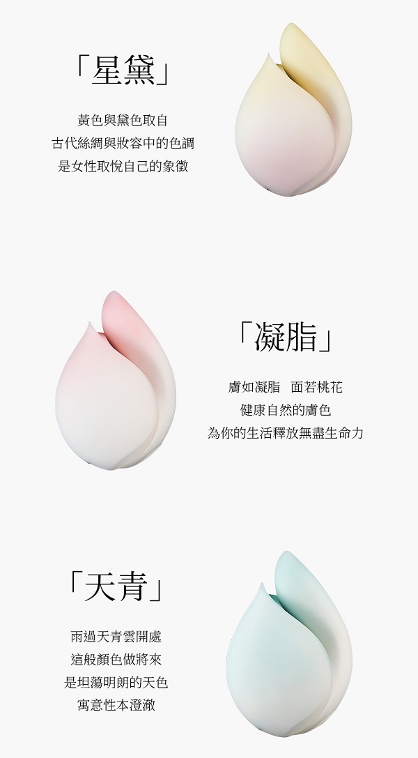 全女性团队研发的品牌,配合东方美学设计,
完美体贴女生的所有需要。
吸啜震动器 & G点按摩棒一组搞定,
既是... Floon - 1+1 快感震动套装 - 傍晚黄色 照片-16
