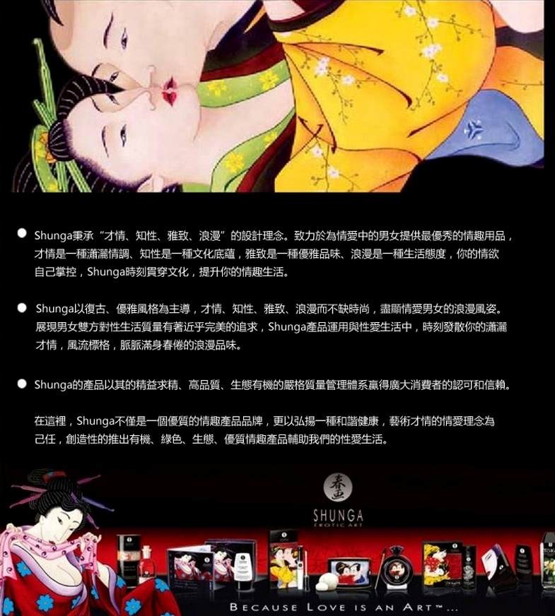 Helps to stimulate the G-spot
Enhances lubrification
Can... Shunga - Rain Of Love G-Spot Arousal Cream - 30ml photo-10