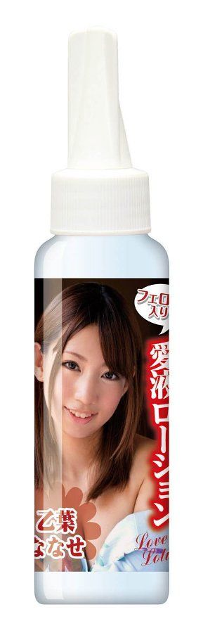 If you have ever any wanted to slide your hands over the bod... KMP - BIG Glamourous Gokujo Nyoki Nanase's Butt photo-6