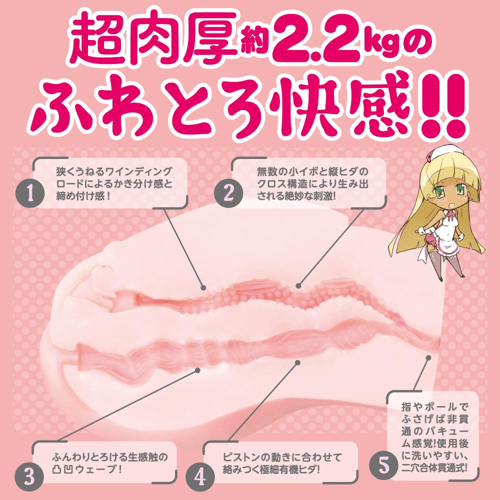 The Puni Ana Soft DX is back in a new and enhanced version -... EXE - Puni Ana Soft DX Masturbator 2.2kg photo-2