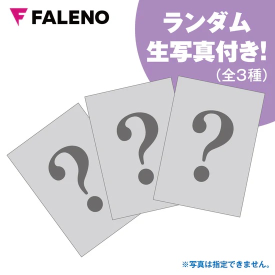 Introducing the new FALENO STAR HOLE from YUIRA!
Open this o... KMP - Nene Yositaka Faleno Star Masturbator photo-4
