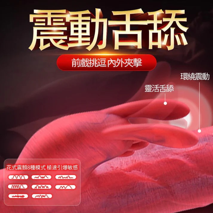 Canismajor Pro is an upgraded model with real sensual feelin... Erocome - Canismajor Pro Thrust Realistic Vibrator - Red photo-7