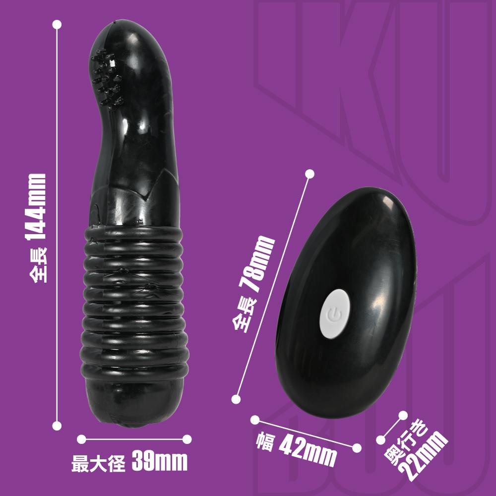A straight stick vibe that you can enjoy both insertion and ... T-Best - Iku-Bou Vibrator - Black photo-3