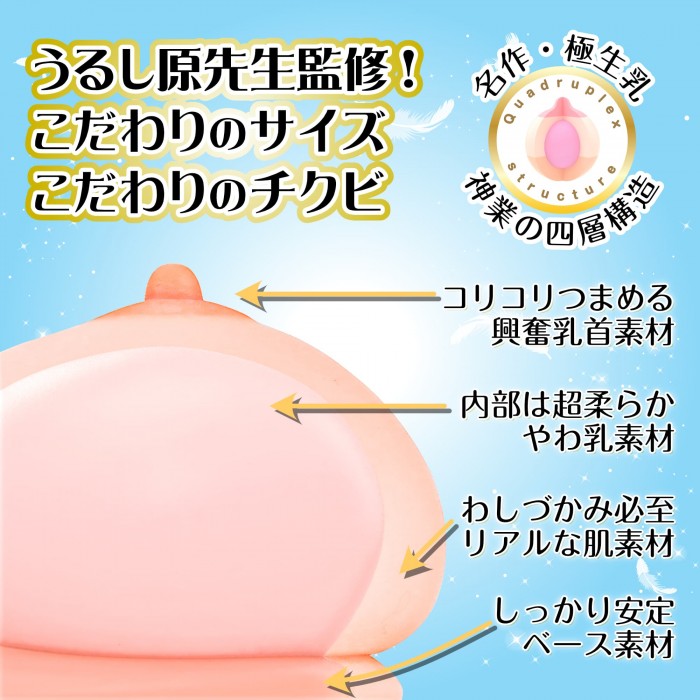 The latest in the Real Body Kiwami Nama Chichi series of bre... SSI - Venus Breast 2.6kg photo-4