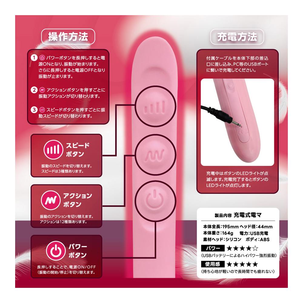 Very light to hold! Because it's light, you won't ge... T-Best - Light Vibro Massager - Pink photo-5