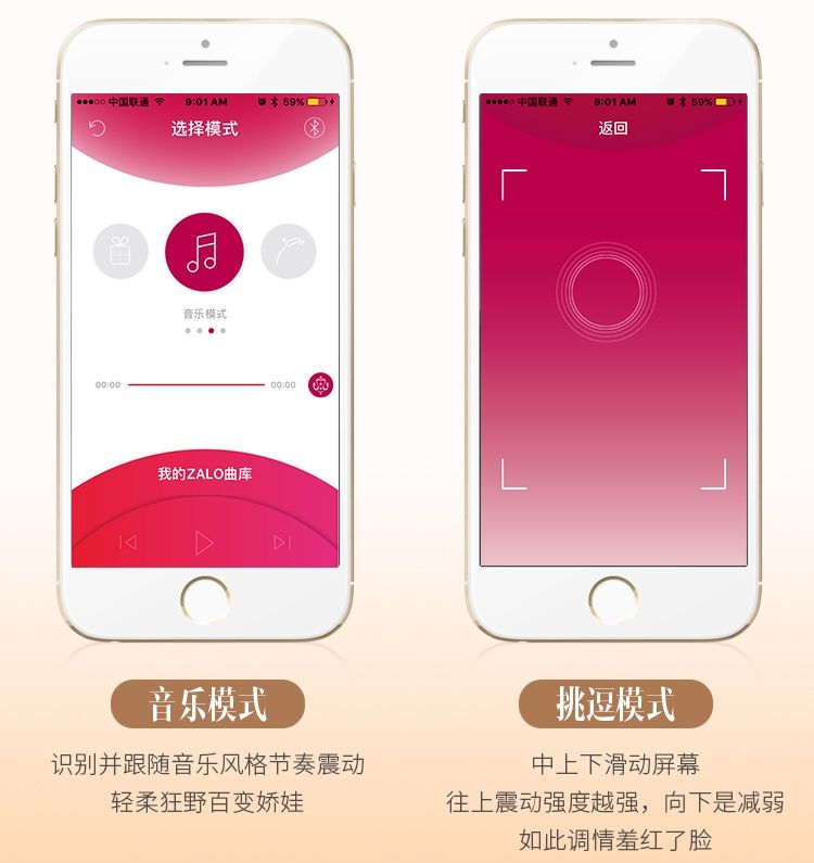 Designed with our best wishes for you to be happy as Princes... Zalo - Fanfan APP Couple Massager Set - Rouge Pink photo-11