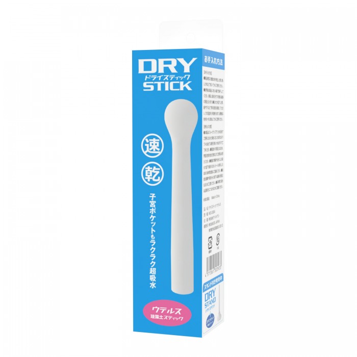 The huge head fits perfectly for the uterus pocket at the in... SSI - Dry Stick Uterus photo-7