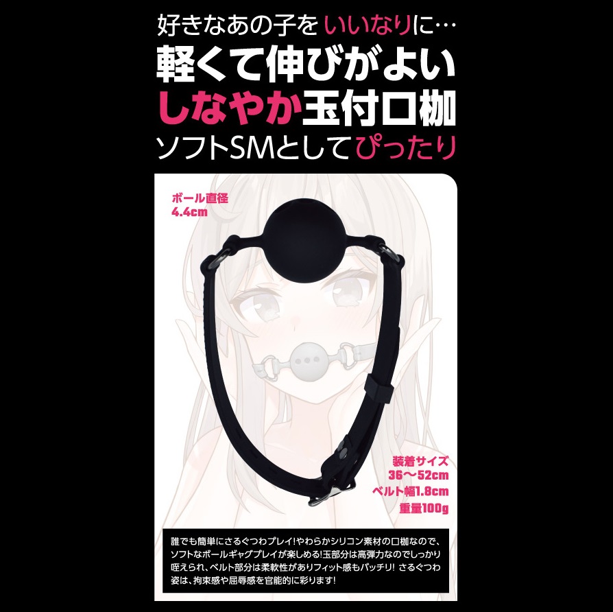SM silicone ball gag it's indispensable in SM play, even... T-Best - SM Breathable Ball Gag - Black photo-5
