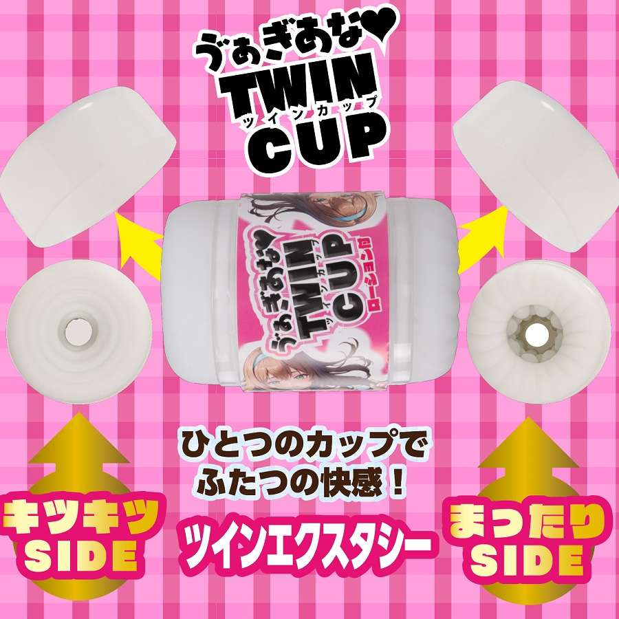 Introducing a double-cap cup that lets you enjoy two differe... NPG - Twin Double Cup Masturbator photo-2