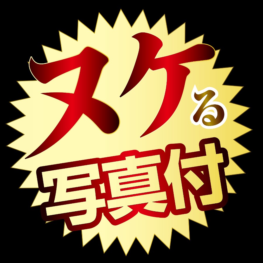 不要错过该系列的其他产品:
NPG - AV女优迷你名器 今井夏凡 照片-12
