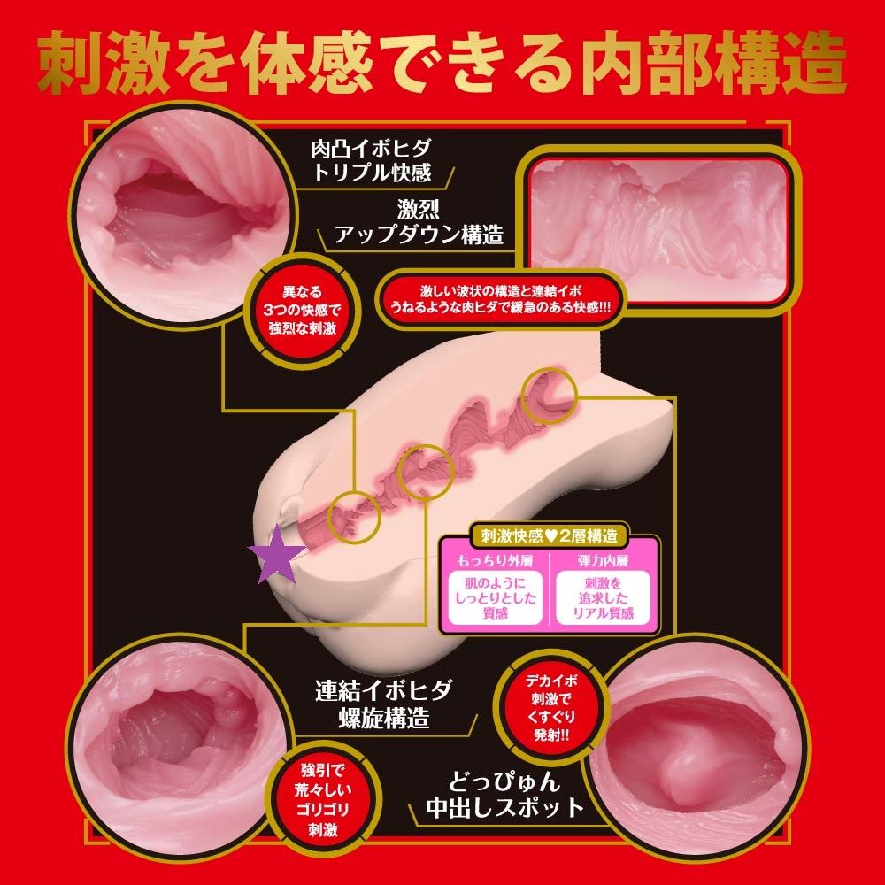 Introducing the eagerly awaited collaboration between the re... EXE - Japanese Real Hole Arina Agata Masturbator photo-2