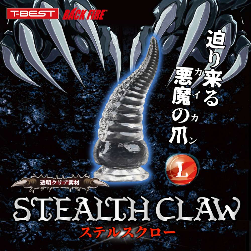 The completely new "Stealth Claw" is a unique claw... T-Best - Stealth Claw Tentacle Dildo L - Clear photo-4