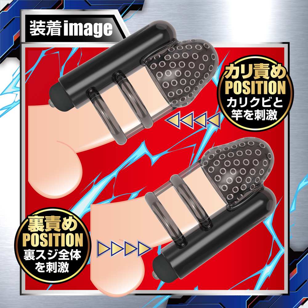The latest work of the Black Rock series equipped with a sti... A-One - Free A Vibro Sleeve - Black photo-6